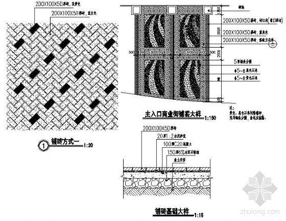 古建商业街入口资料下载-主入口商业街铺装详图