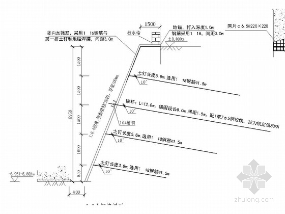 深基坑锚杆支护计算书资料下载-[北京]10米深基坑预应力锚杆复合土钉墙及桩锚支护施工图（含计算书）