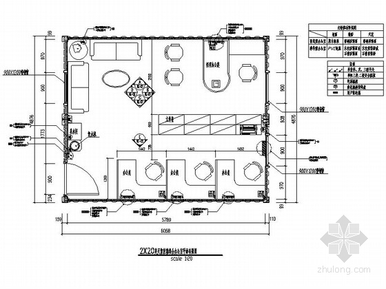 集装箱建筑图资料下载-[深圳]全球市场企业集团集装箱办公空间装修施工图（含效果）