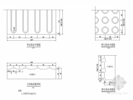 道路工程管线综合规划图资料下载-[浙江]城市次干道道路工程施工图28张