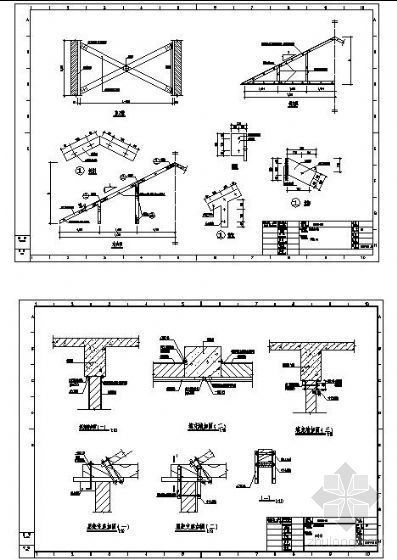 轻型三角屋架图集资料下载-抗震加固之木屋架加固详图