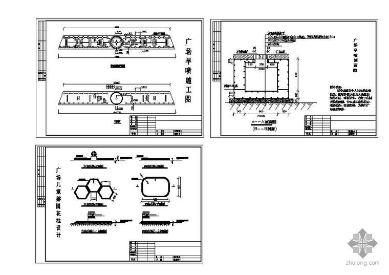 广场旱喷施工图_3