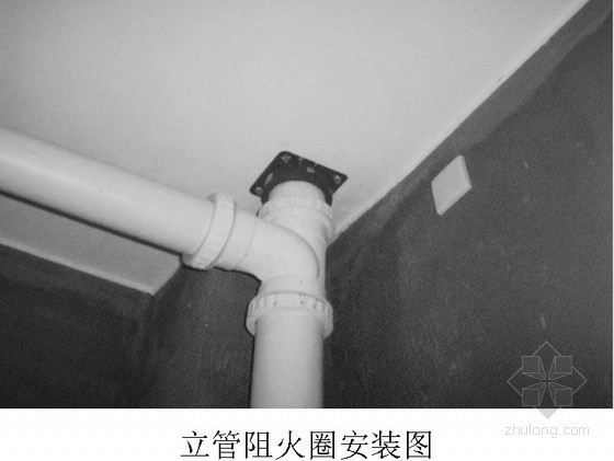 [北京]高层商住楼施工组织设计（筏板基础 剪力墙结构）- 