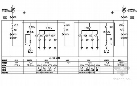 建筑对象低压配电接线图资料下载-配电变压器低压一次接线图