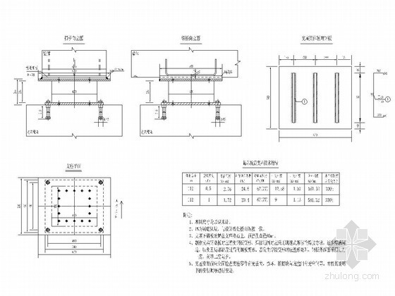 铅芯隔震资料下载-大桥铅芯隔震橡胶支座总装图