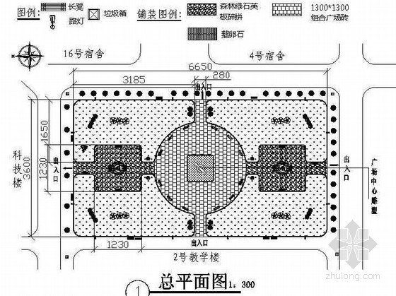 校园绿地改造设计资料下载-某校园绿地广场景观设计施工图