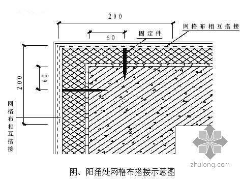多层建筑测量施工方案资料下载-北京市某多层住宅建筑节能专项施工方案