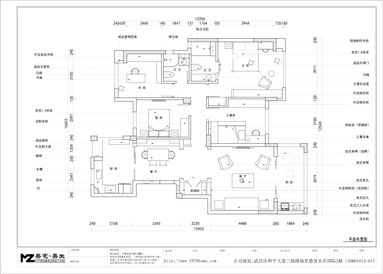 美式卧室装修效果图片资料下载-[武汉]水岸国际美式混搭风格住宅设计施工图及效果图