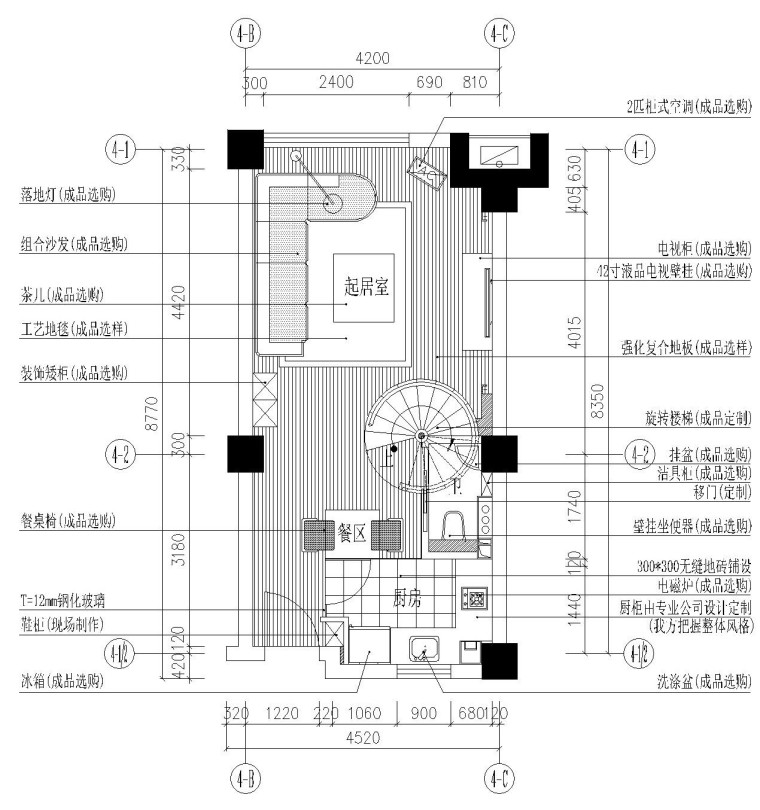 建筑公寓施工图设计资料下载-现代简约风复式单身公寓施工图设计（附效果图）