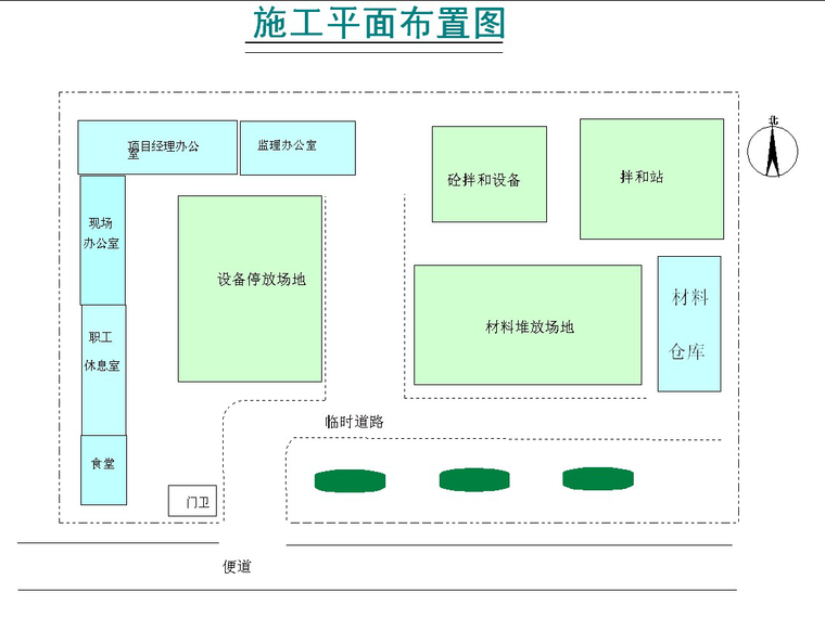 桥梁工程T梁资料下载-两跨T型简支桥梁工程施工组织设计（67页）