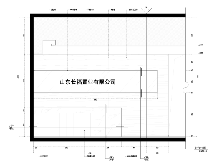 混搭风格办公空间装修施工图及效果图（含112张施工图纸）-前厅立面图