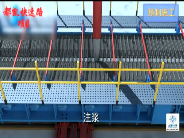 液压模板施工技术应用资料下载-液压模板施工技术应用