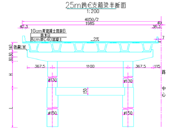 40m连续箱梁标准图资料下载-广深沿江高速公路大理路高架桥标准图设计