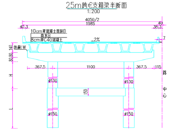 高架桥纵断面图资料下载-广深沿江高速公路大理路高架桥标准图设计