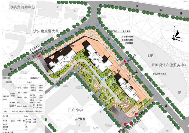 [广东]深圳某现代风格居住区建筑设计文本（JPG+71页）-总平面图