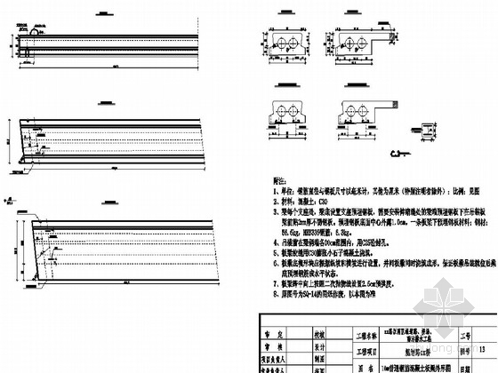 10m板梁CAD图资料下载-三跨简支板梁桥竣工图（滑板式橡胶支座，35张）
