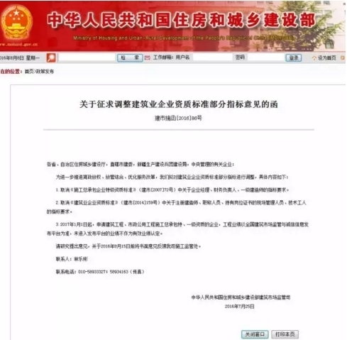 大学生毕业设计展资料下载-一建  价值会更高