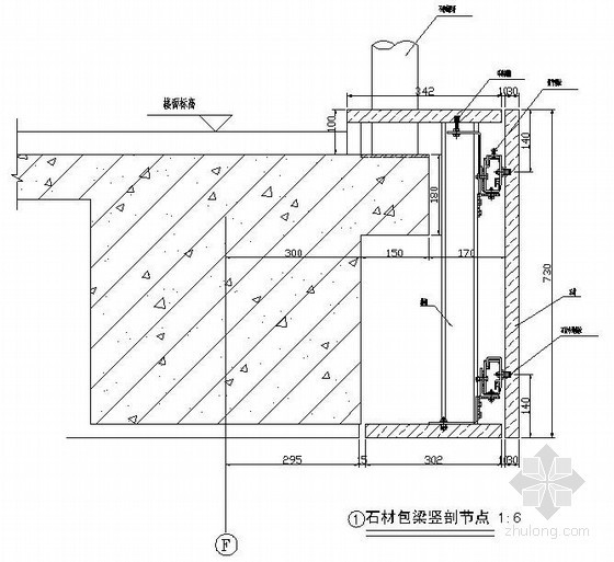 石材竖剖节点详图资料下载-石材包梁竖剖节点详图