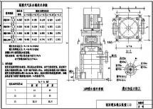 消火栓系统稳压装置资料下载-消防增压稳压装置标准图