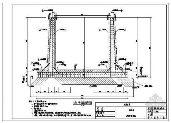 水利工程U型详图资料下载-U型槽结构配筋详图