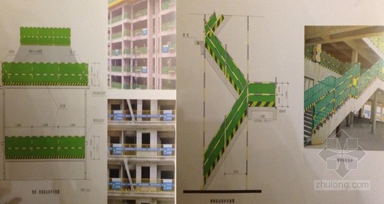 [河南]建设工程施工安全生产标准化实施指南（标杆企业 2013年编制）-基坑周边防护栏、屋面楼层阳台防护栏 