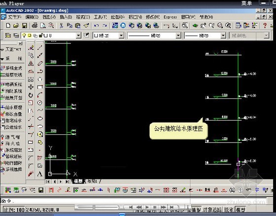 天正设计软件给排水教程（flash）-22 