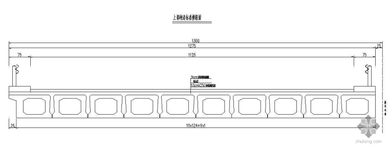 18m空心板梁通用图资料下载-桥梁空心板通用设计图