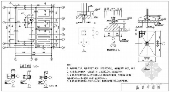 农村住宅建筑结构全套图资料下载-某三层农村砖混住宅结构设计图