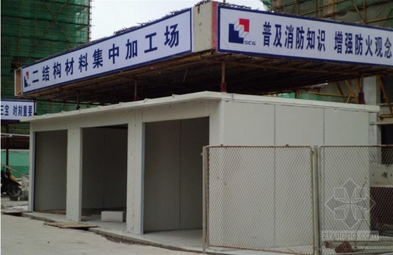 小建筑公司组织结构图资料下载-[上海]建筑公司视觉系统标准化施工指导手册（附图较多）