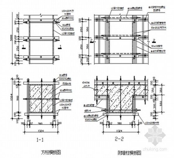 五层框架结构教学综合楼资料下载-[江苏]框架结构多层教学楼施工组织设计（技术标）