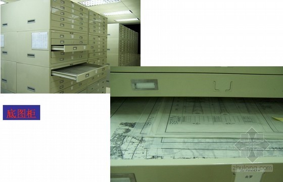 项目竣工图编制资料下载-项目竣工图编制讲义（PPT）