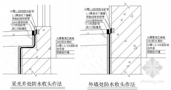 [湖北]酒店工程地下防水施工方案(节点详图)- 