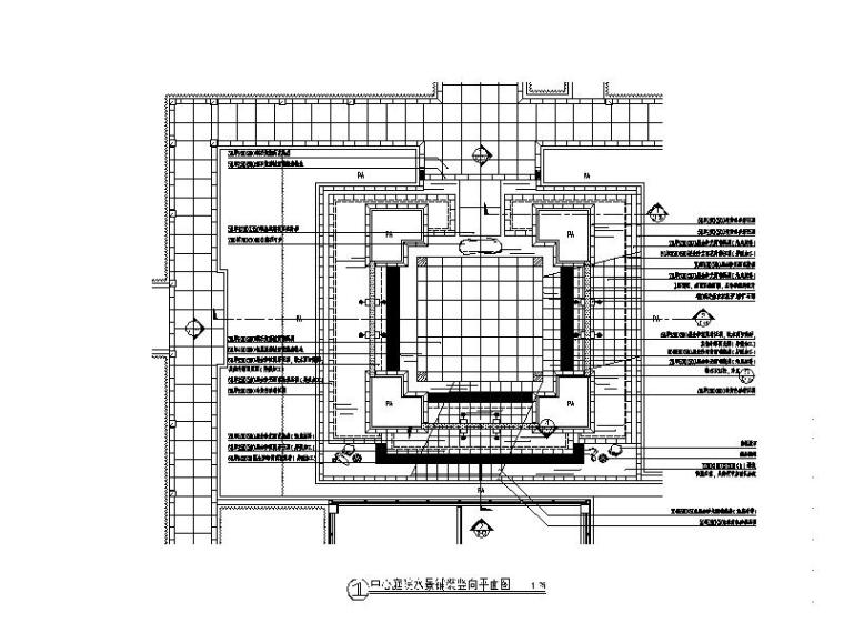 [北京]高档居住区景观设计施工图（附方案、实景图、模型）-中心庭院水景铺装详图