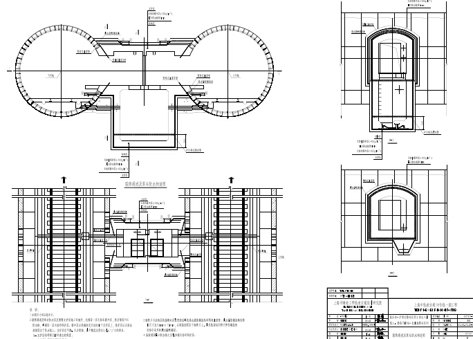 地铁盾构圆形区间隧道复合式衬砌结构图216张（PDF）-联络通道及泵房防水构造图