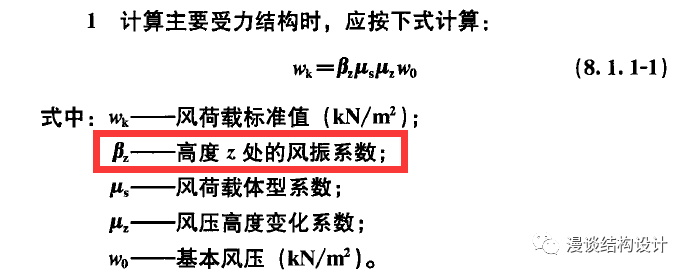 结构设计师看风王”山竹“到底有多可怕？_6