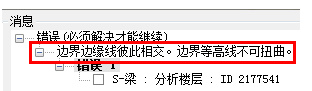 软件错误提示资料下载-Revit为什么无法编辑结构楼板