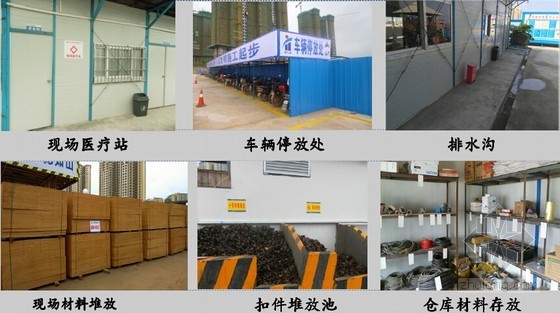 住宅楼优质结构ppt汇报资料下载-[广东]框剪结构住宅楼及地下车库施工管理汇报