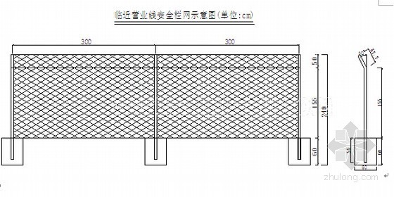 公跨铁大桥25m空心板梁架设专项方案（63页）-安全网示意图 