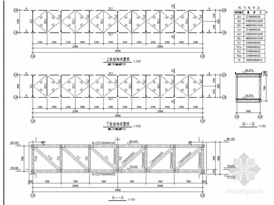 [浙江]42层框筒双塔酒店及商务办公楼结构图（280张图、带空中连廊）-连廊结构图