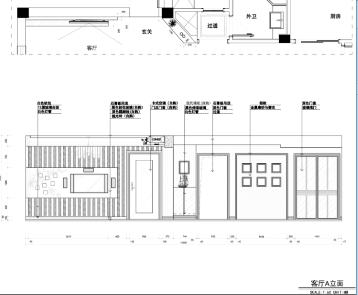 虹桥花园别墅室内装修设计施工图及效果图-客厅立面图