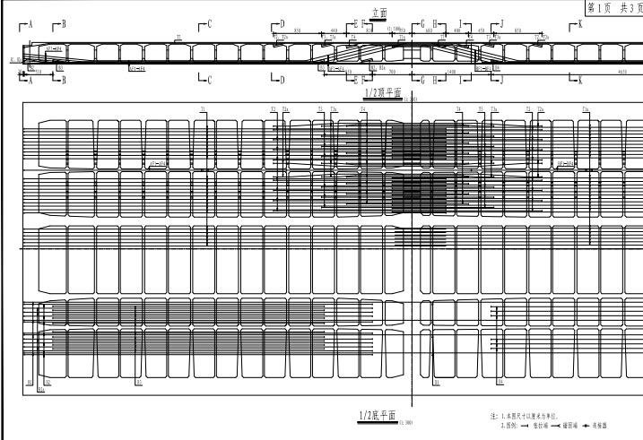 特大桥主跨658m双塔混合梁斜拉桥主桥结构图纸341张（公路桥涵设计规范JTJD60-2015）-西岸混凝土箱梁一般构造图