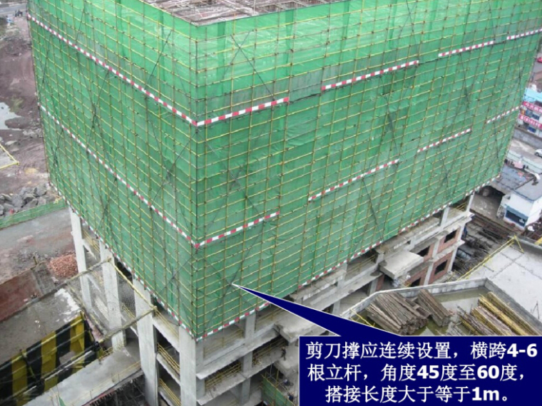 斩假石外墙面施工工艺资料下载-建筑工程悬挑外脚手架施工工艺解析（图文丰富）