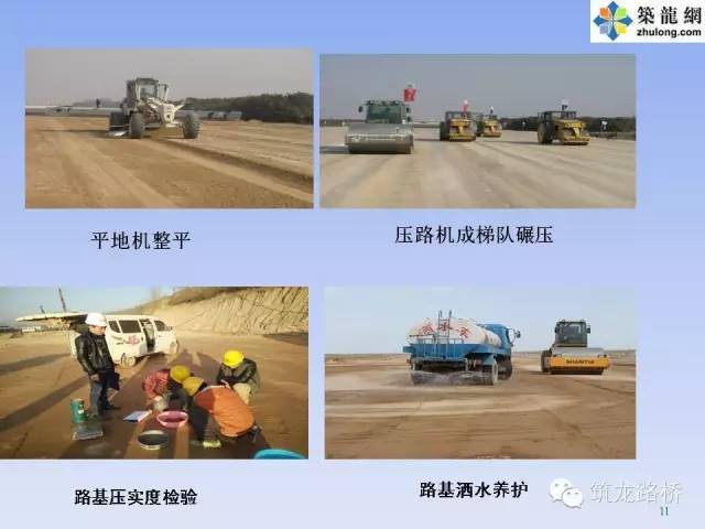 一次性通过验收无返工的路基是怎么施工的？_7