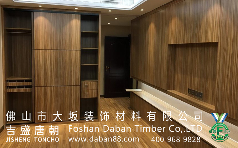 a级阻燃资料下载-用阻燃夹板做家具，居家安全乐无忧