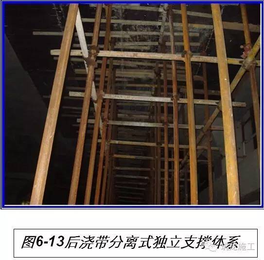 建筑工程施工技术_36