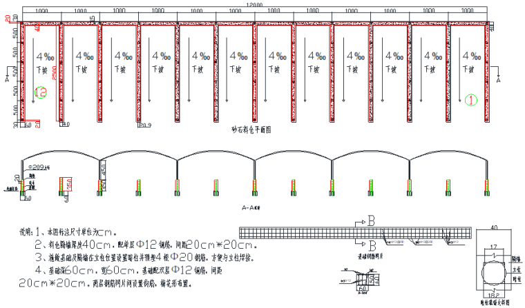 城际轨道交通站前工程拌和站临建工程施工方案_4