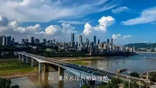 知道万里长江上有多少大桥吗？看完才知道中国工程人的伟大_67