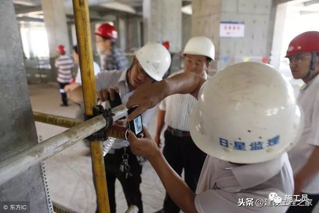 建筑施工的合理化建议资料下载-安全无小事！建筑施工安全员必须做到的“七勤”