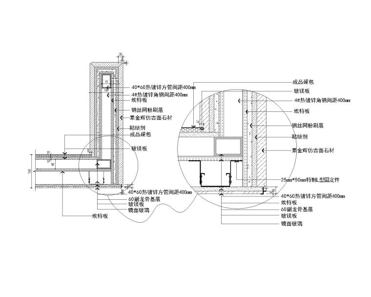 幕墙窗上口石材电动窗帘节点图-幕墙窗上口石材电动窗帘四