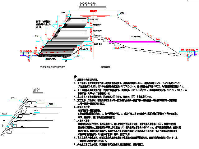 路基平整工序资料下载-加筋土路基处理工程设计图（加筋陡坡）